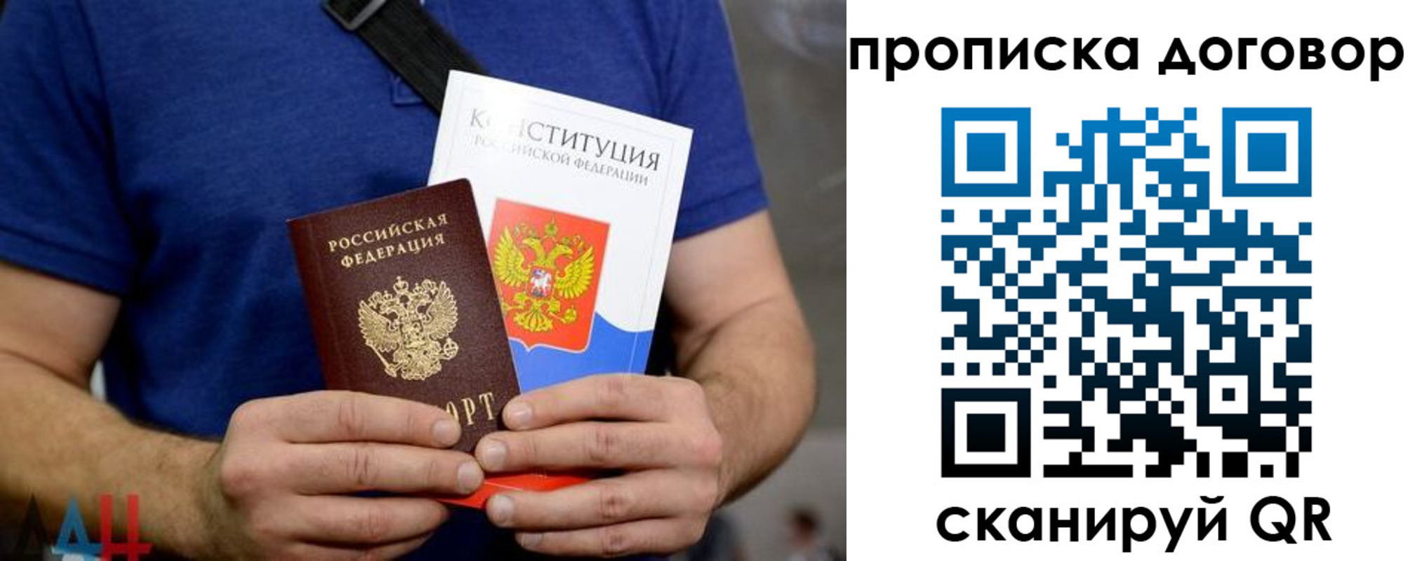 миграционный учет в Ворсме
