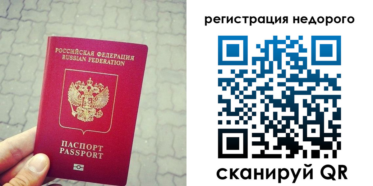 регистрация для дет. сада в Ворсме