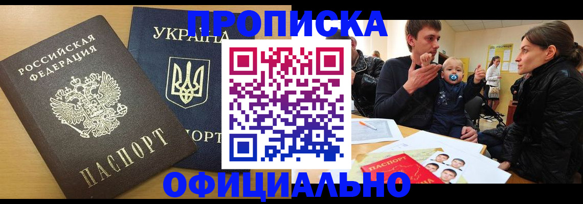 найти адрес прописки в Ворсме